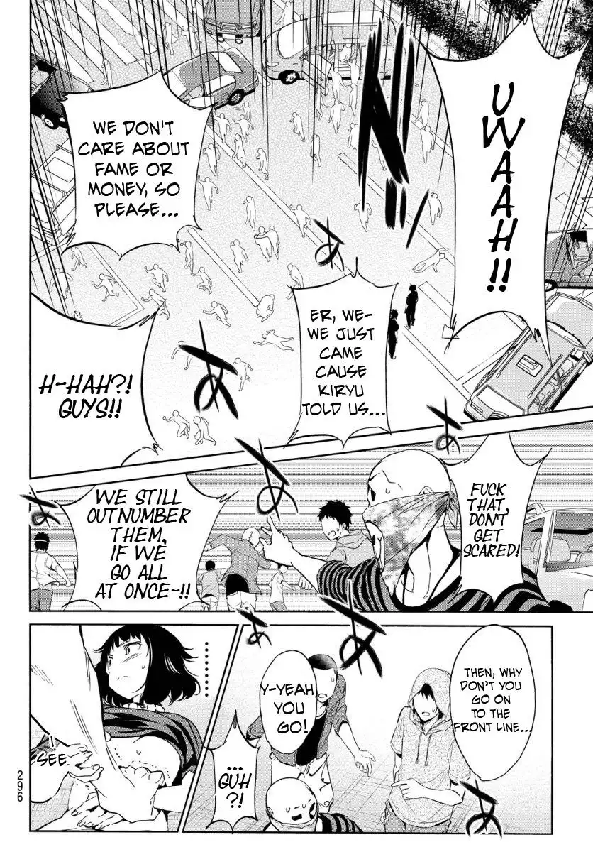 Real Account Chapter 43 24